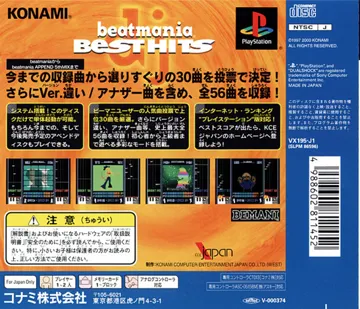 Beatmania Best Hits (JP) box cover back